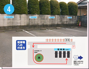 医院への行き方４